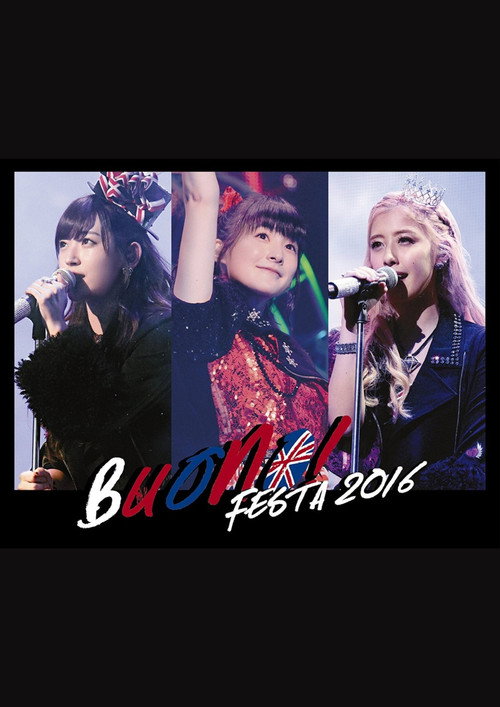 Movie poster for Buono! Festa 2016 (2016)