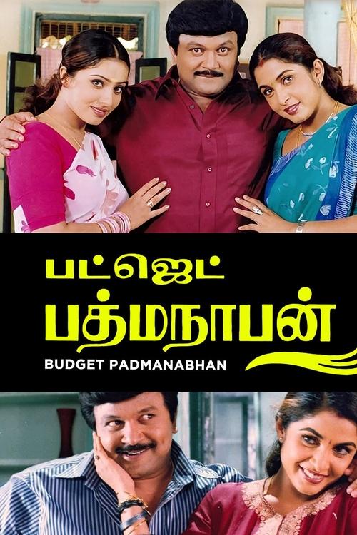 Movie poster for Budget Padmanabhan (2000)