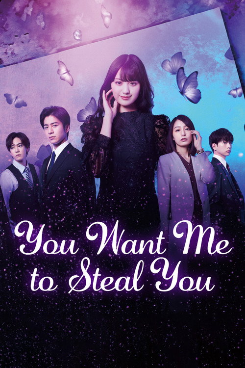 Series poster for You Want Me to Steal You (2023)