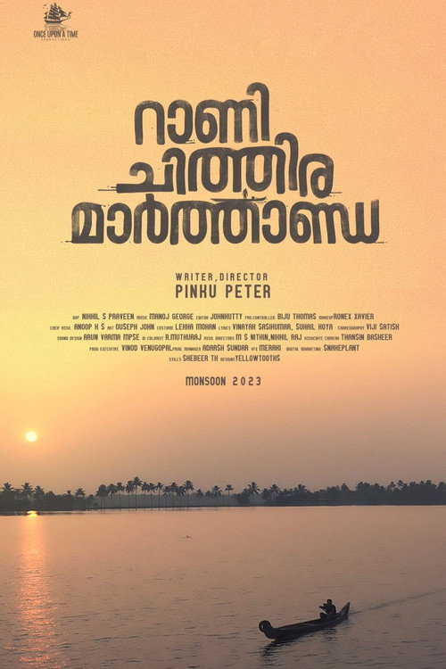 Movie poster for Rani Chithira Marthanda (2023)