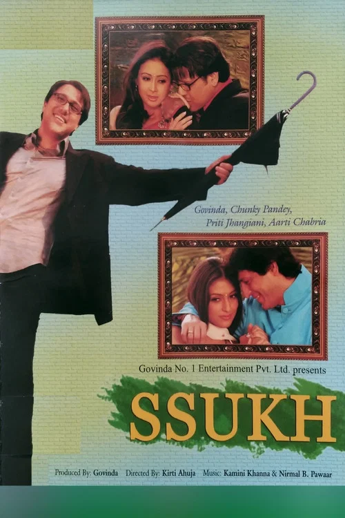 Movie poster for Ssukh (2005)