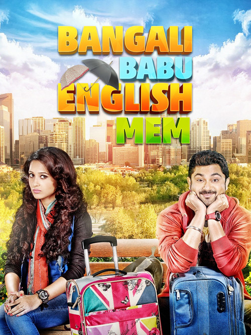 Movie poster for Bangali Babu English Mem (2014)