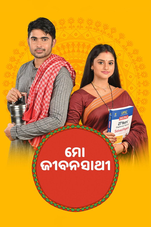Series poster for Mo Jiban Sathi (2023)