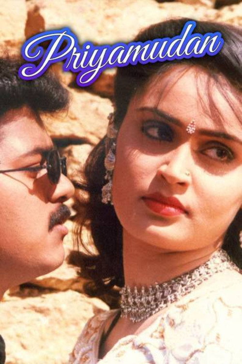 Movie poster for Priyamudan (1998)