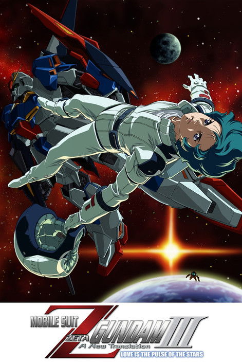 Movie poster for Mobile Suit Zeta Gundam - A New Translation III: Love is the Pulse of the Stars (2006)
