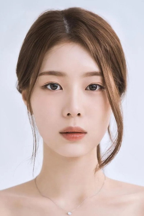Han Chae-rin profile