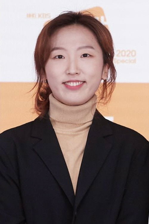 Yoo Young-eun profile