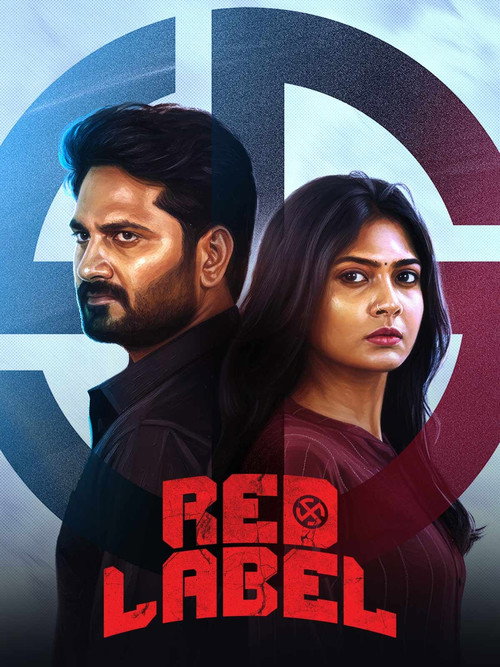 Movie poster for Red Label (2026)