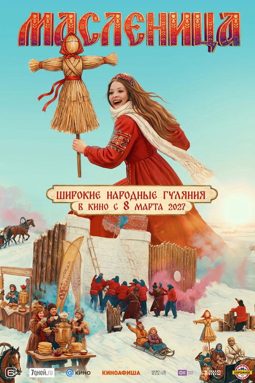 Maslenitsa poster