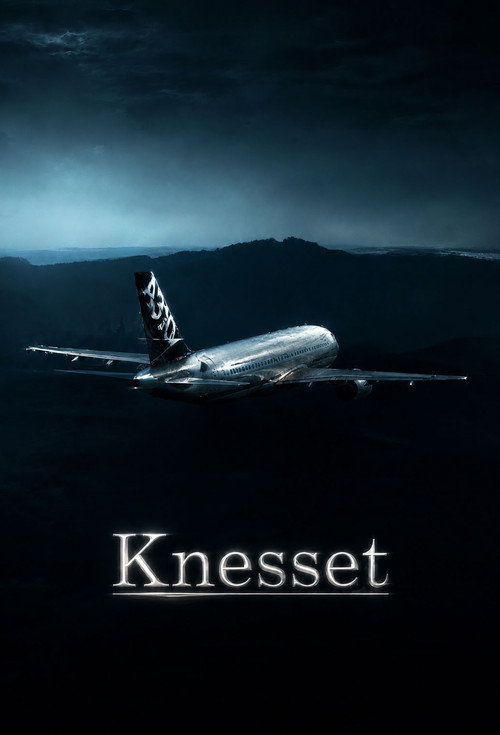 Series poster for Knesset (1995)