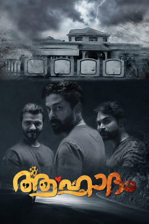 Movie poster for Aaahladam (2025)