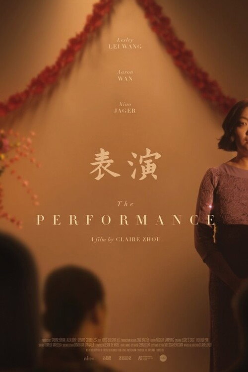 Movie poster for The Performance (2023)