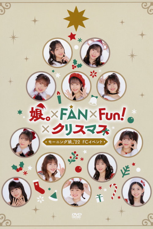 Movie poster for Morning Musume.'22 FC Event ~Musume.×FAN×Fun!×Christmas~ (2022)