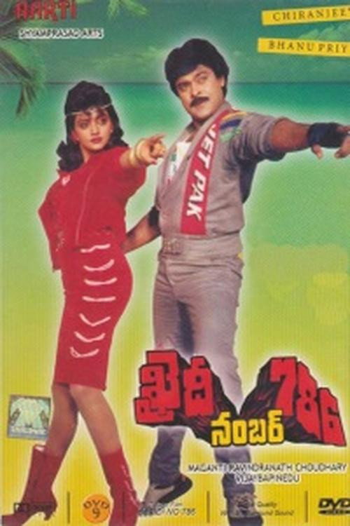 Movie poster for Khaidi No.786 (1988)