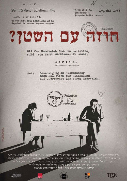 Movie poster for A Deal With The Devil (2024)