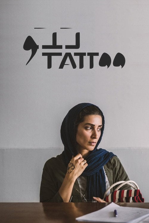 Movie poster for Tattoo (2019)