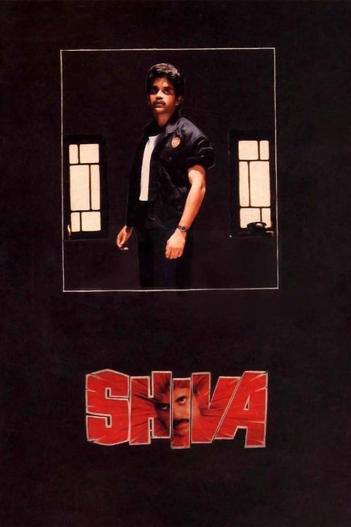 Movie poster for Shiva (1990)