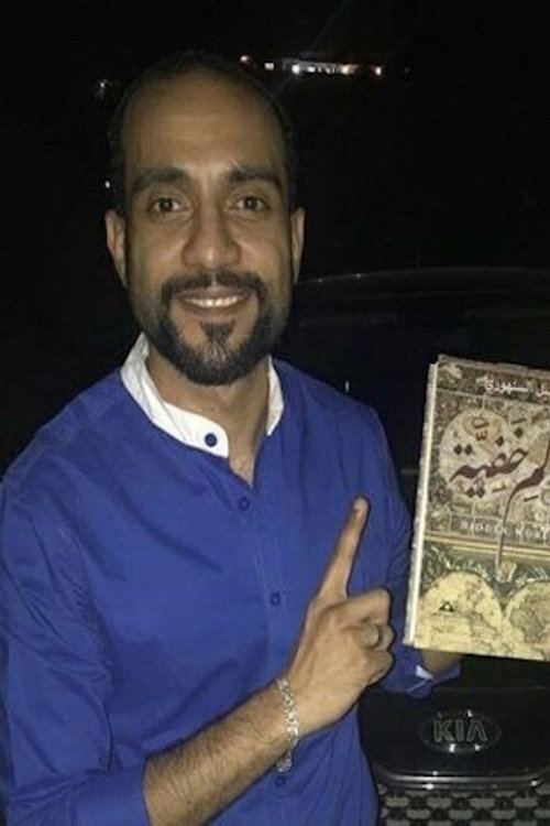Photo of Mohamed Mehriz, Writing