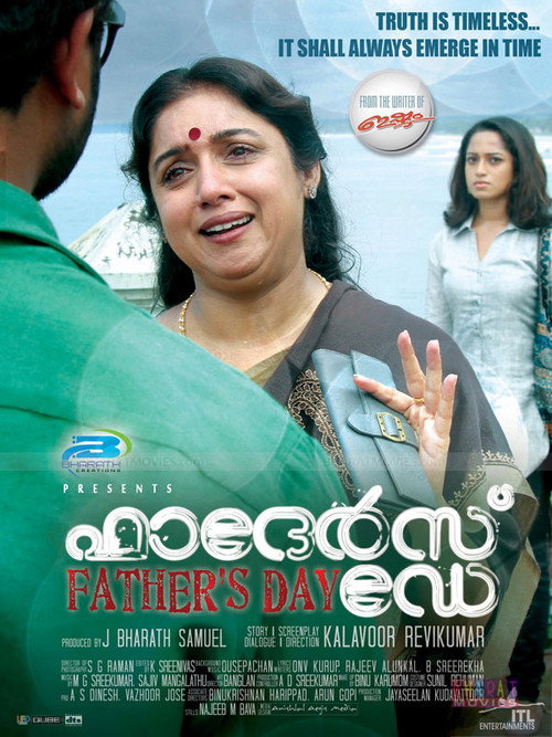 Movie poster for Father's Day (2012)