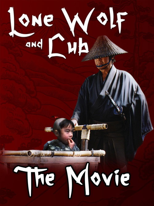 Movie poster for Lone Wolf and Cub (1984)