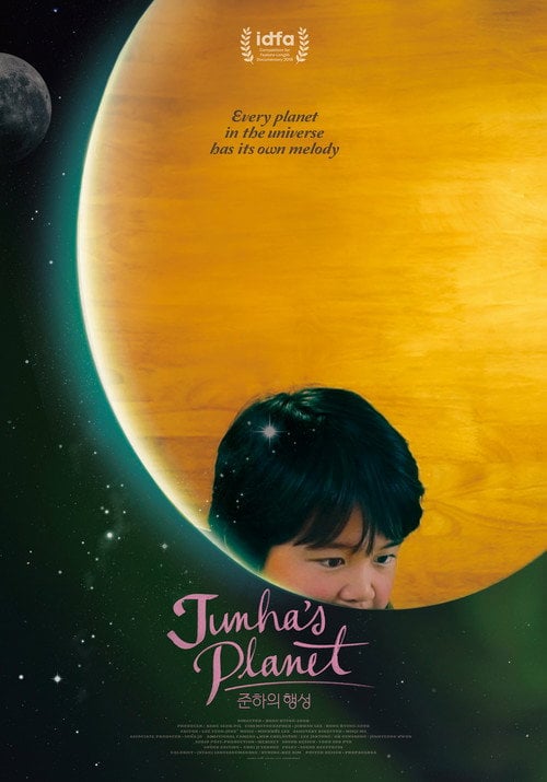 Movie poster for Junha's Planet (2019)