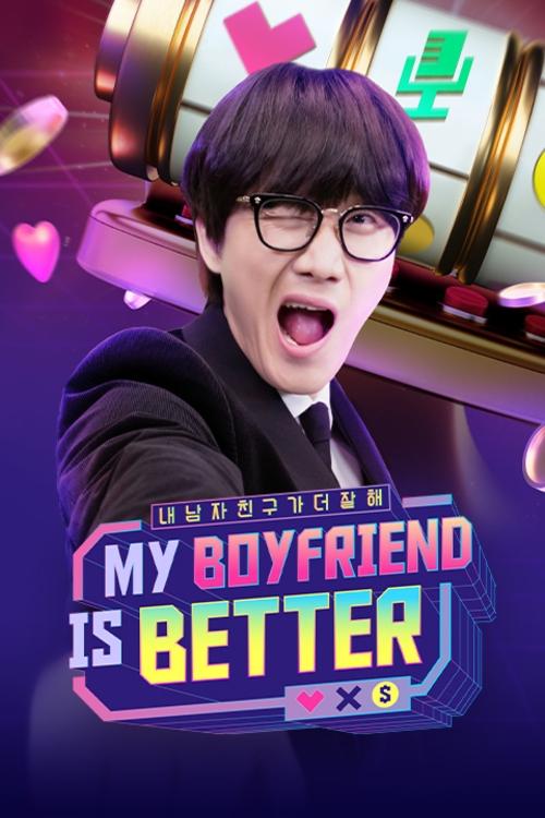MY BOYFRIEND IS BETTER poster
