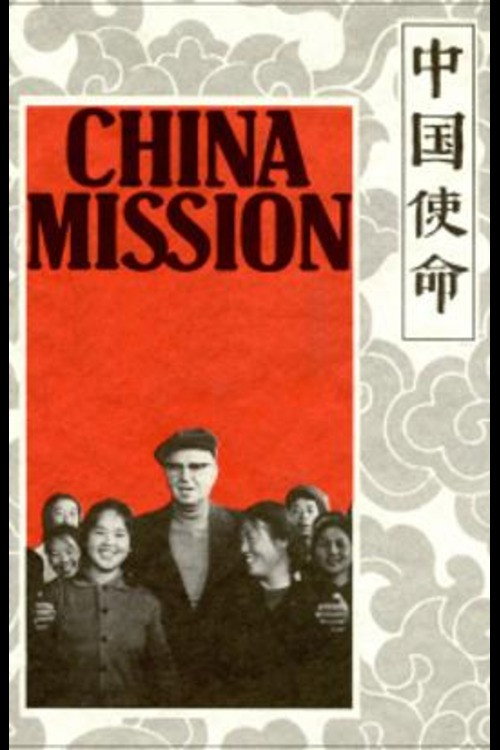 Movie poster for China Mission: The Chester Ronning Story