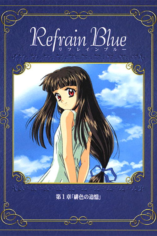 Movie poster for Refrain Blue: Chapter 1 - Scarlet Remembrance (2000)