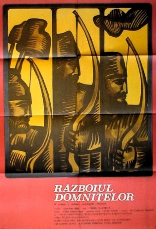 Movie poster for The War of the Princesses (1970)