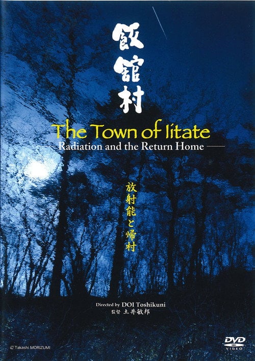 Movie poster for The Town of Iidate: Radiation and the Return Home (2013)