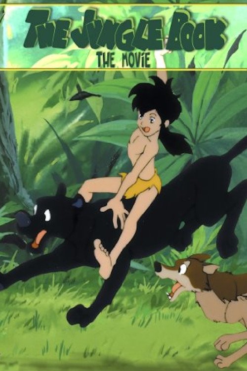 Movie poster for The Jungle Book (1990)