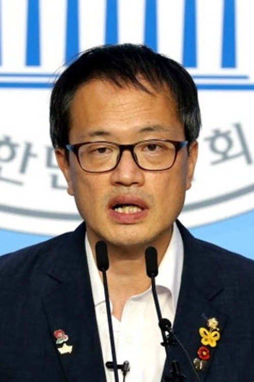 Photo of Park Joo-min, Acting
