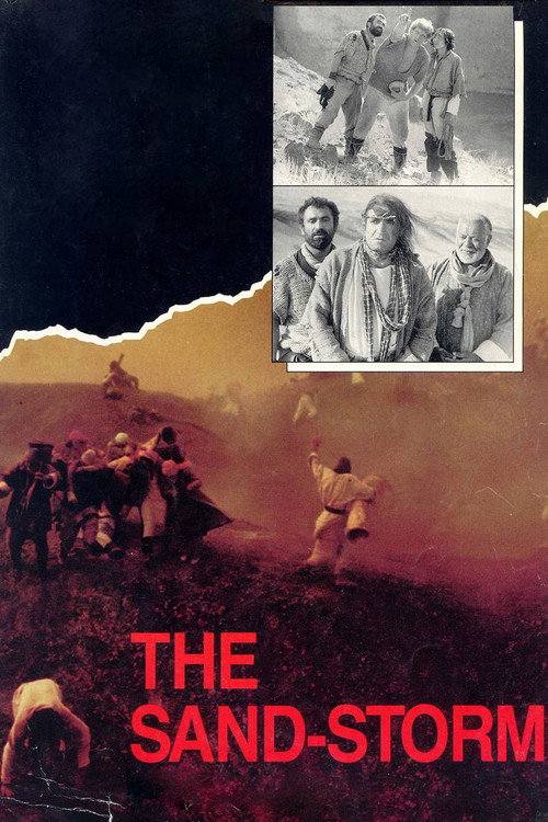 Movie poster for The Sand-Storm (1989)