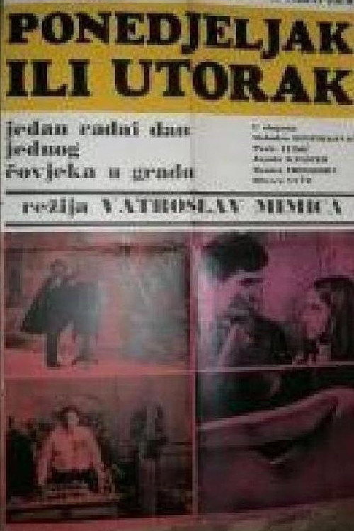 Movie poster for Monday or Tuesday (1966)