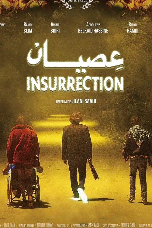 Movie poster for Insurrection (2022)