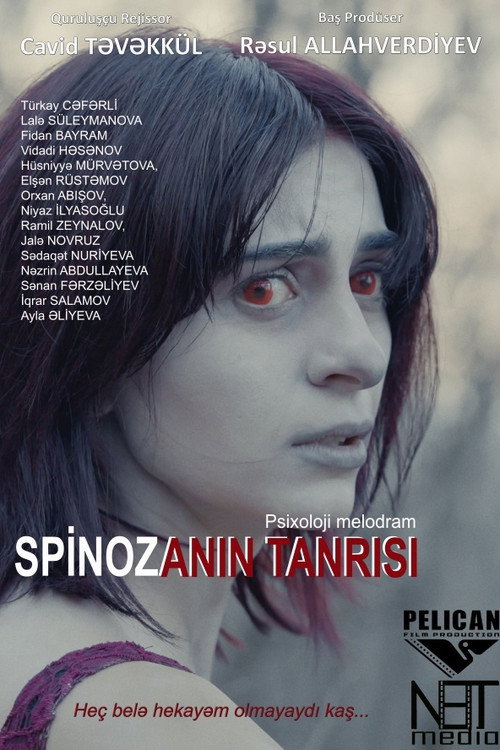 Movie poster for Spinoza's God (2025)