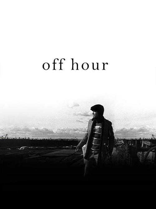Movie poster for Off Hour (2007)