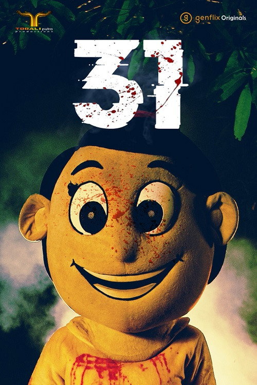 Movie poster for 31 (2019)