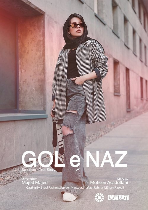 Gol e Naz poster