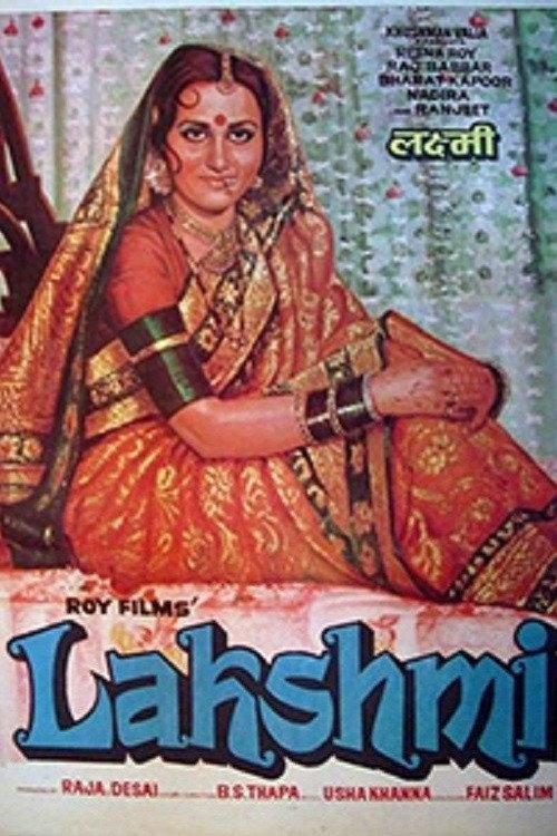 Movie poster for Lakshmi (1982)
