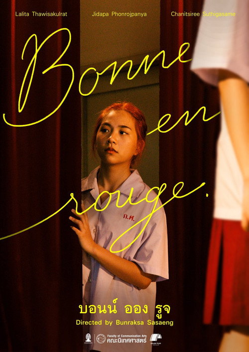 Movie poster for Bonne en rouge (2020)