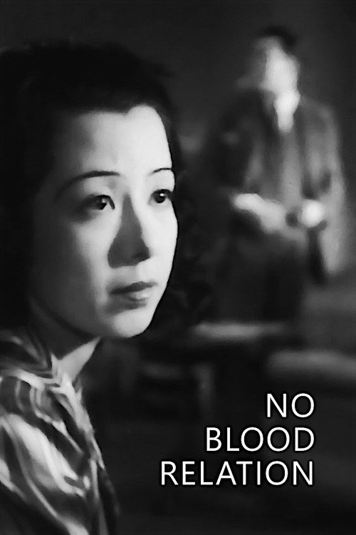 Movie poster for No Blood Relation (1932)