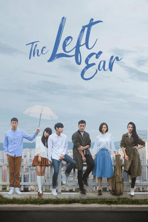 Series poster for The Left Ear (2023)