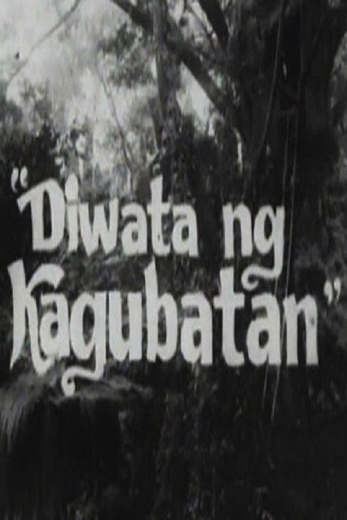 Movie poster for Diwata ng Kagubatan (1972)