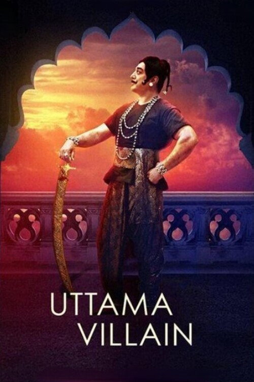 Movie poster for Uttama Villain (2015)