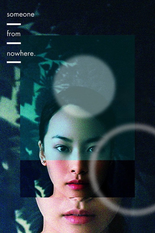 Movie poster for Someone from Nowhere (2018)
