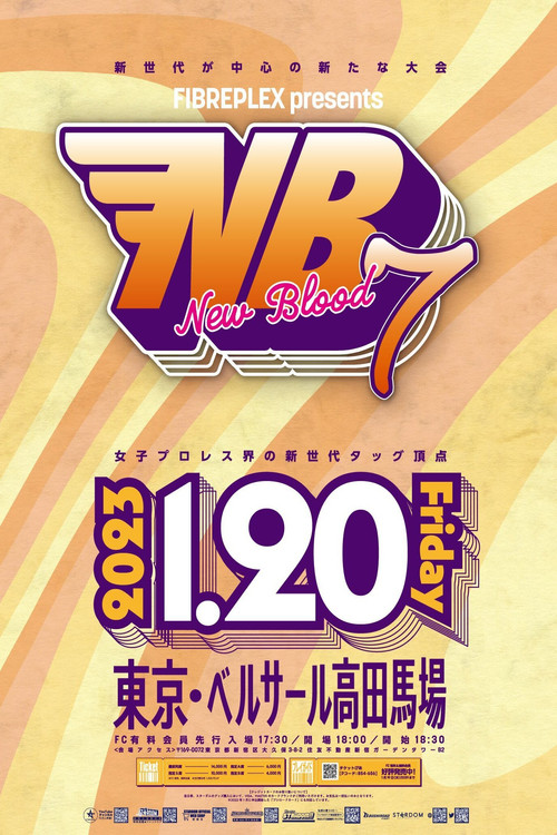 Movie poster for Stardom New Blood 7 (2023)