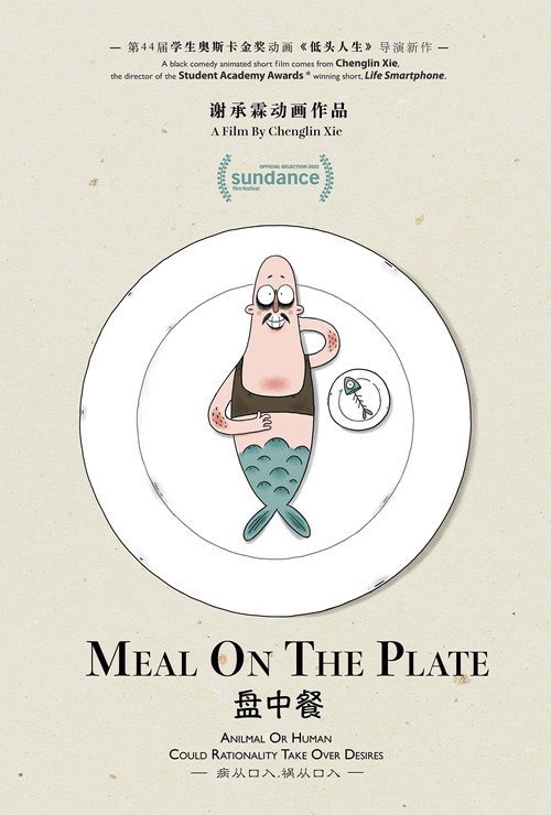 Movie poster for Meal On The Plate (2022)