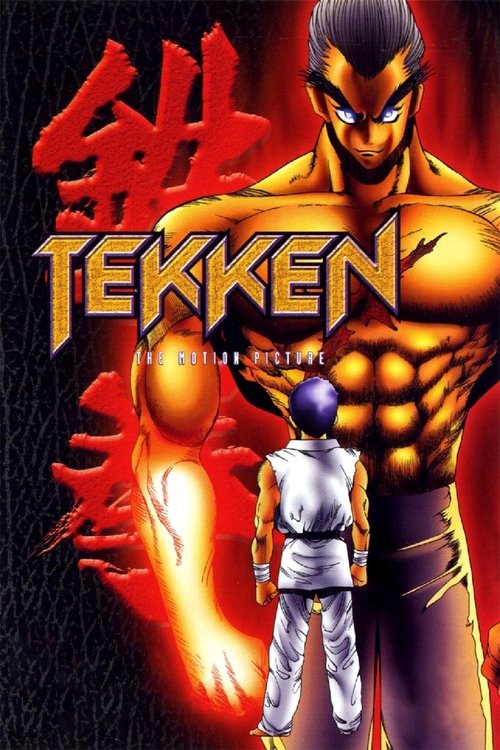 Movie poster for TEKKEN: The Motion Picture (1998)