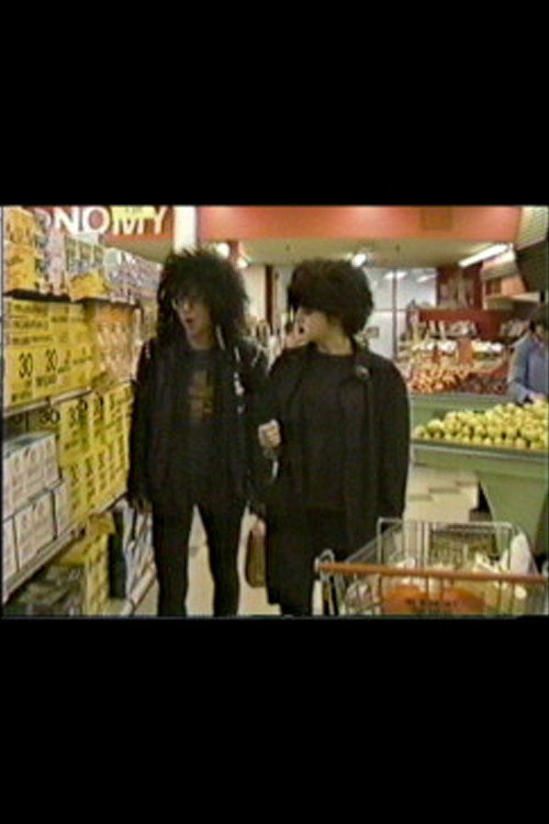 Movie poster for Exempli gratia (2013)